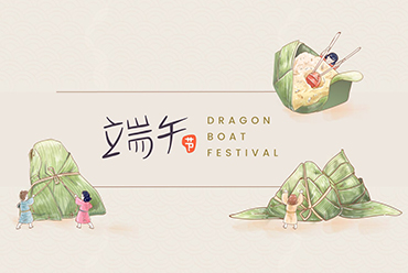 El festival del barco del dragon